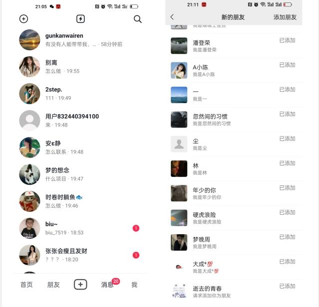 【揭秘】抖音评论区截流一天一二百创业粉不屏蔽各行业均可引流-网创星球