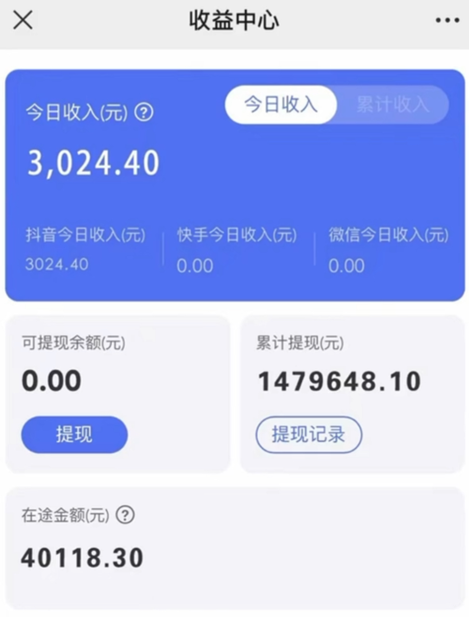 (8695期)抖音小雪花卖课，24小时无人直播，日入3000+，小白也能轻松操作-网创星球