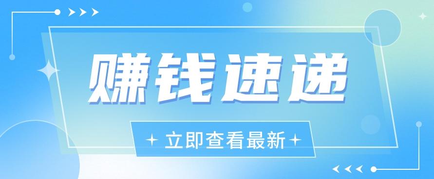 视频号历史人物赛道新玩法，20多个视频就有上百的收益，新手躺赚攻略-网创星球