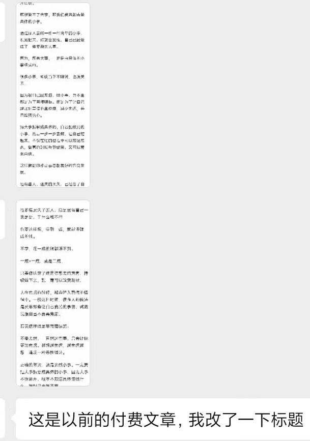 图片[2]-某收费培训：如何一个月快速做出盈利的资源网站(实打实经验)-18节无水印-网创星球