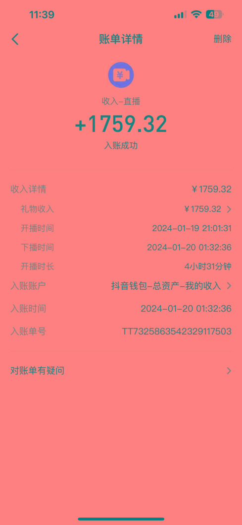 整蛊唐僧师徒四人，无人直播最新素材，小白也能一学就会，轻松日入1000+-网创星球