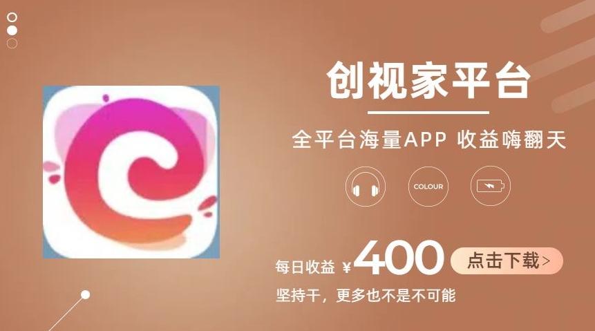 全新爆火项目，简单剪辑视频，日入500+【揭秘】-网创星球