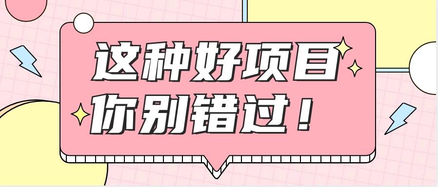 爱奇艺会员0成本开通，一天轻松赚300~500元，不信来看！【附渠道】-网创星球