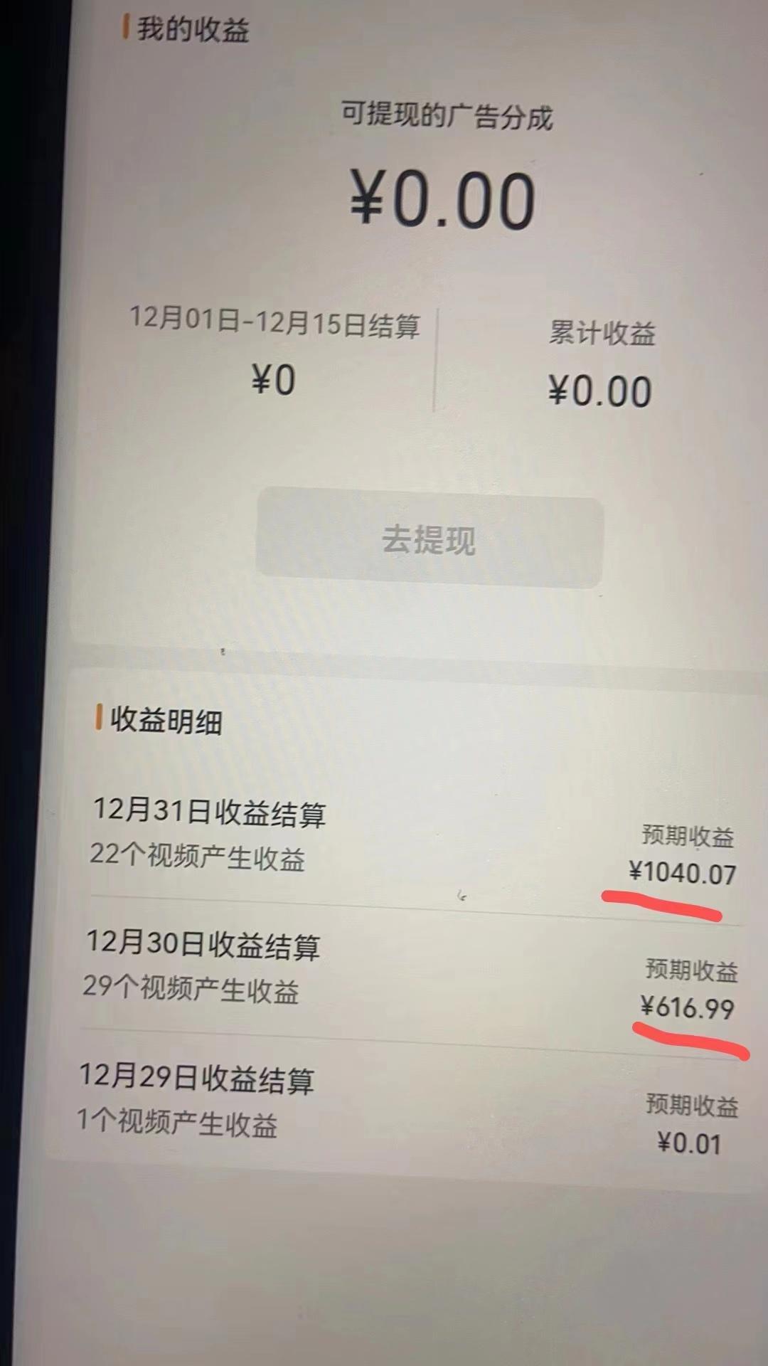 2024最新视频号创作者分成暴利玩法-情感赛道，10秒视频赚了1500+-网创星球