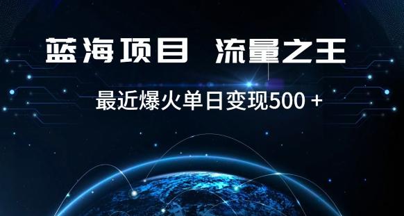 好评返现项目，稳定，小白速学月入过万【仅揭秘】-网创星球