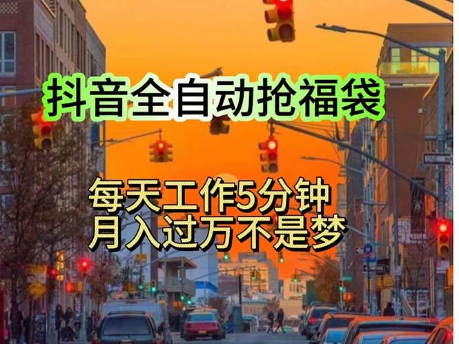 挂机日入1000+，躺着也能吃肉，适合宝爸宝妈学生党工作室，电脑手…-网创星球