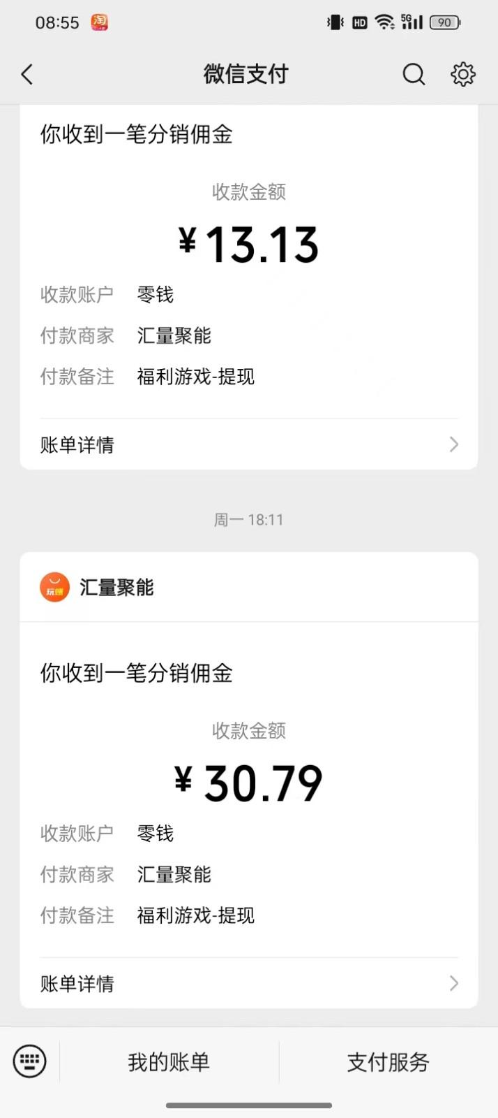 图片[1]-2024最新手机看广告项目，单手机日入20-30+，零门槛，只需一部安卓手机，小白专属-网创星球