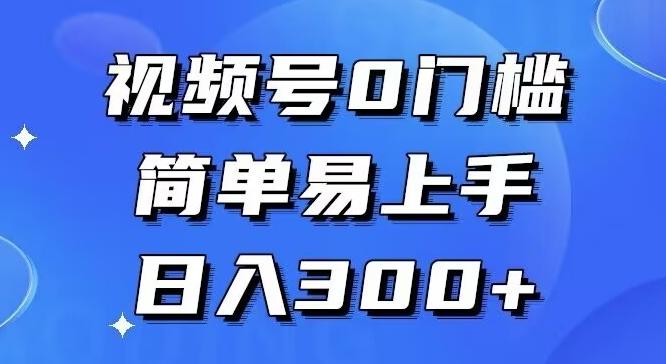 0门槛，小白可做，简单易上手，红包封面，实操日入1000+-网创星球