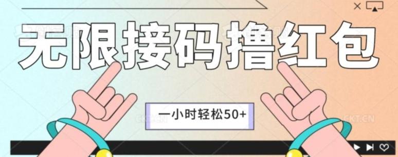 全新暴力接码项目，一个小时轻松50+-网创星球