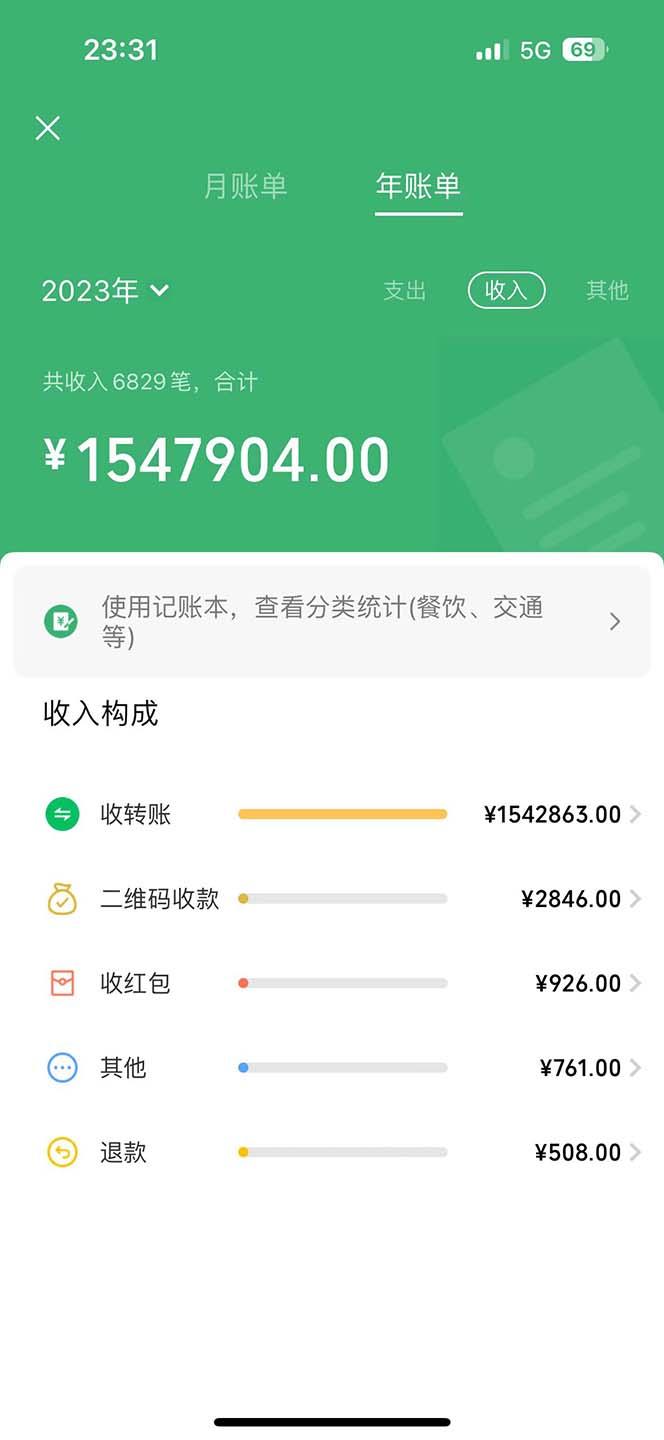 图片[1]-2024最新项目，冷门暴利，暑假来临，正是项目利润爆发时期。市场很大，…-网创星球