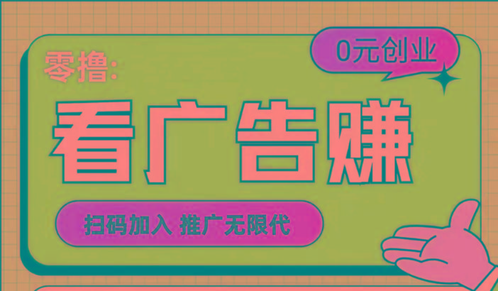 【十指玩平台】最强零撸+买鹅赚元宝，只要一个平台就够-网创星球