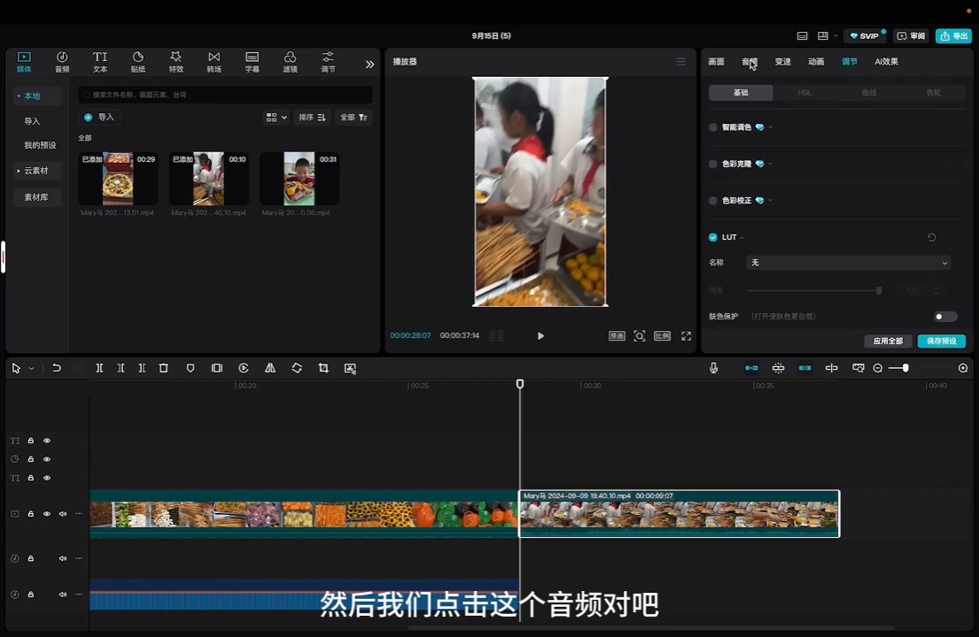 马丽老师·2024托管校长自媒体运营课-网创星球