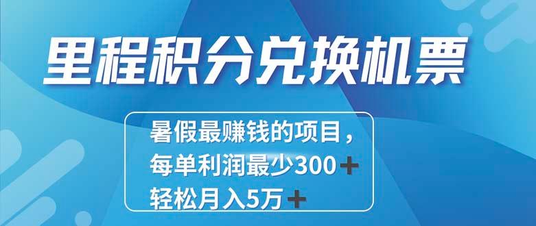 2024最暴利的项目每单利润最少500+，十几分钟可操作一单，每天可批量…-网创星球